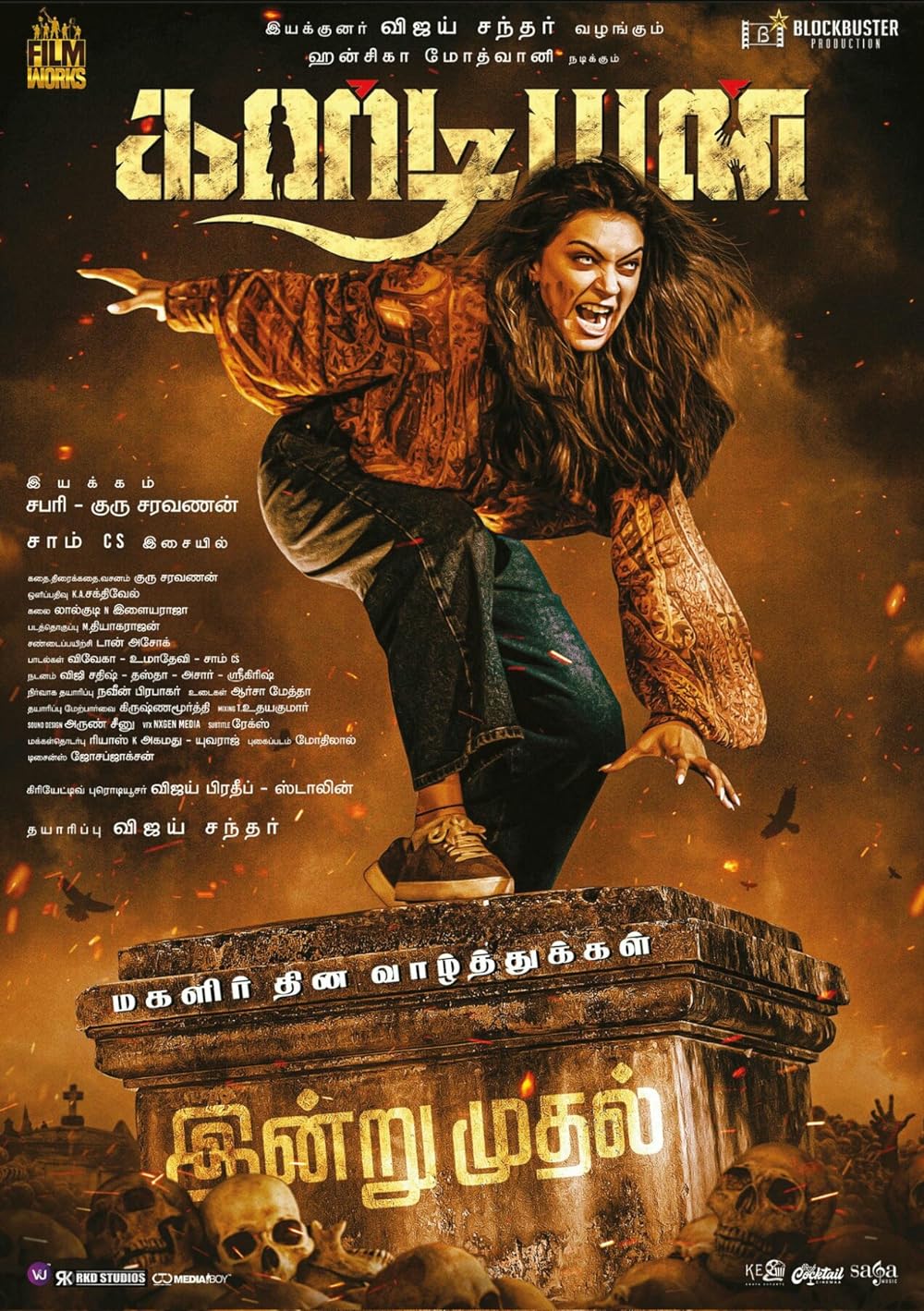 Guardian (2024) 480p HDRip Full Tamil Movie ESubs [400MB]