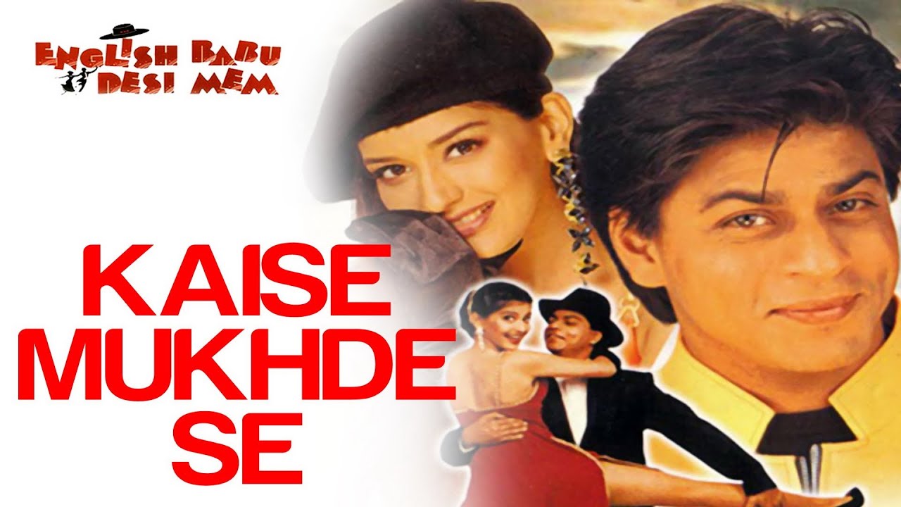 English Babu Desi Mem 1996 Hindi 1080p | 720p | 480p HDRip ESub Download