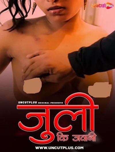 Juli Ki Jawani (2024) 720p HDRip UncutPlus Hindi Short Film [150MB]