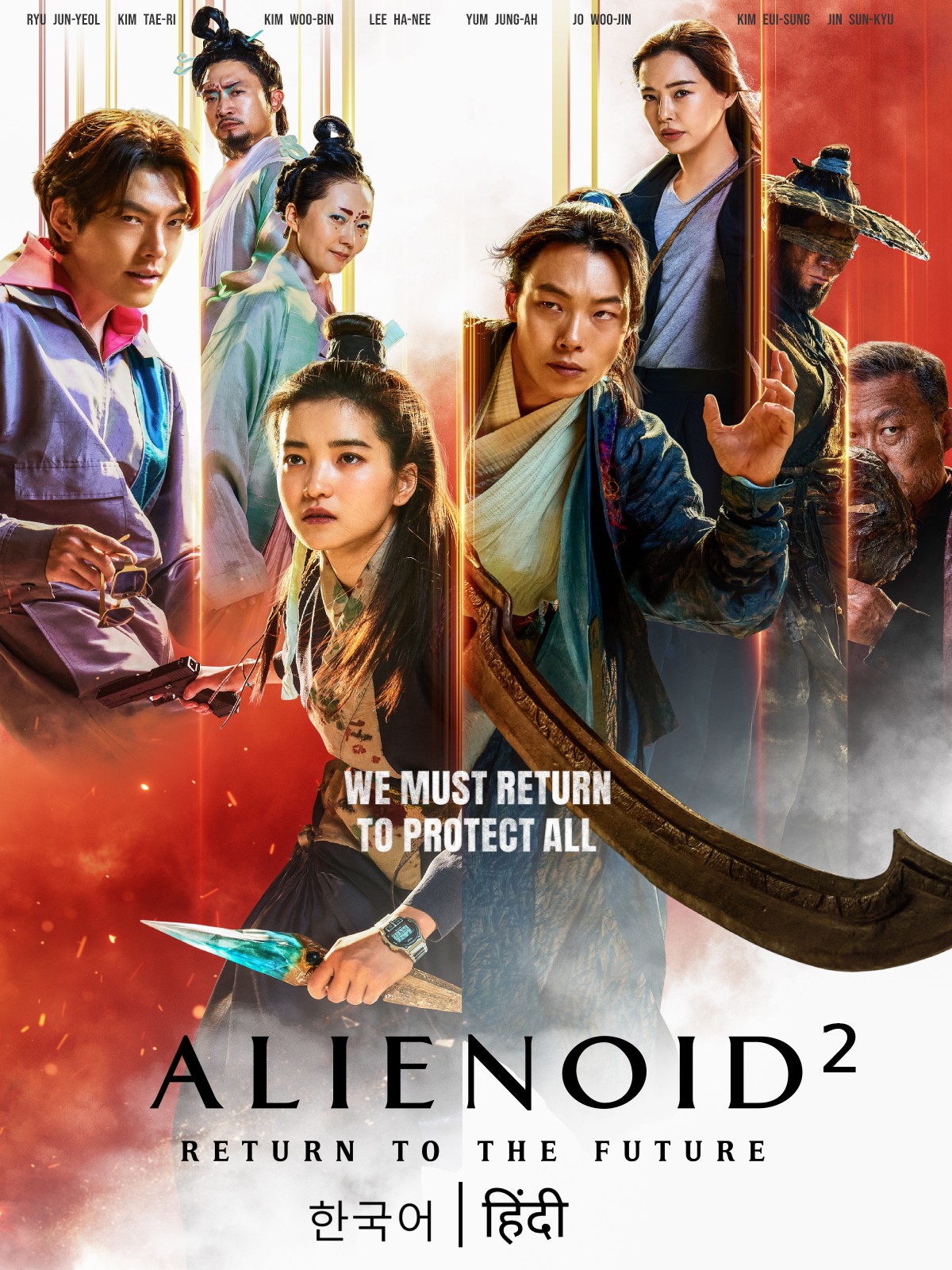 Alienoid The Return to the Future (2024) 480p HDRip Hindi ORG Dual Audio Movie ESubs [500MB]