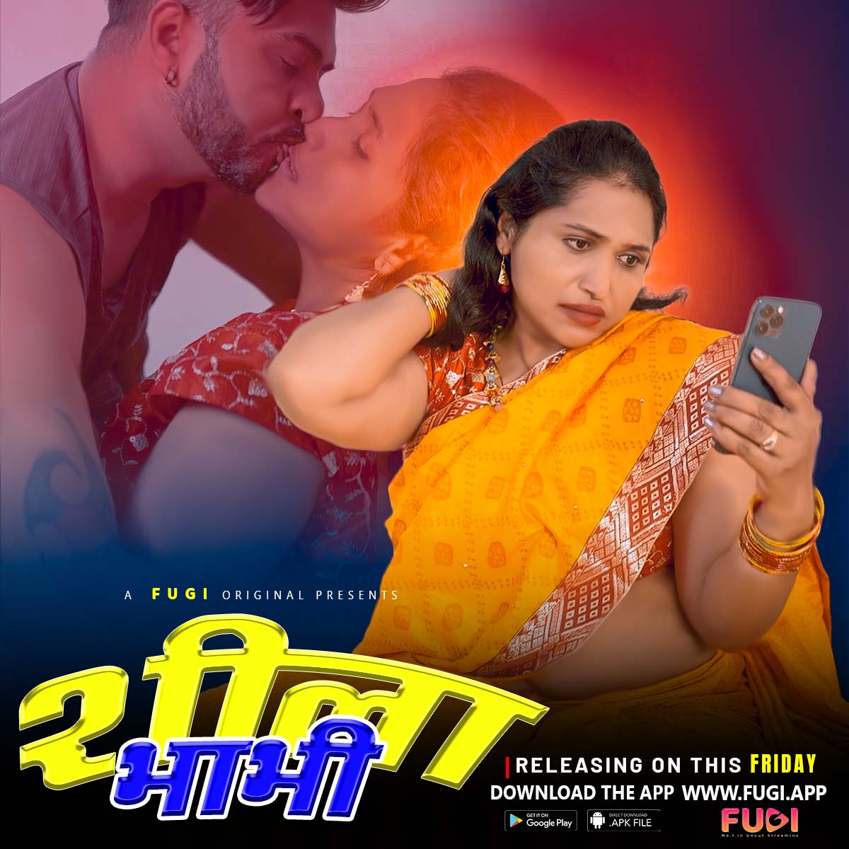 Sheela Bhabhi – 2024 – Fugi S01E01 – Web Series