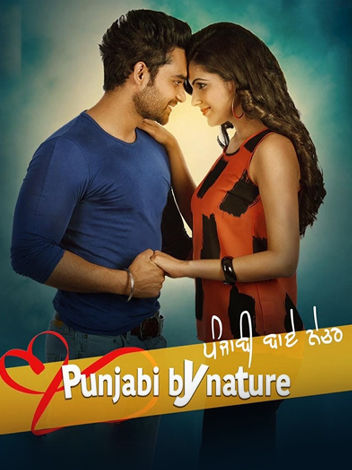 Punjabi By Nature (2024) 480p HDRip Full Punjabi Movie ESubs [400MB]