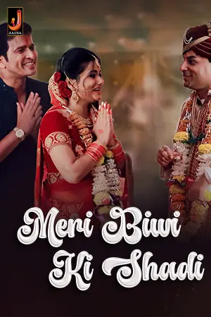 18+ Meri Biwi Ki Shadi 2024 Jalva S01 Part 1 Hindi Web Series 720p HDRip 300MB Download