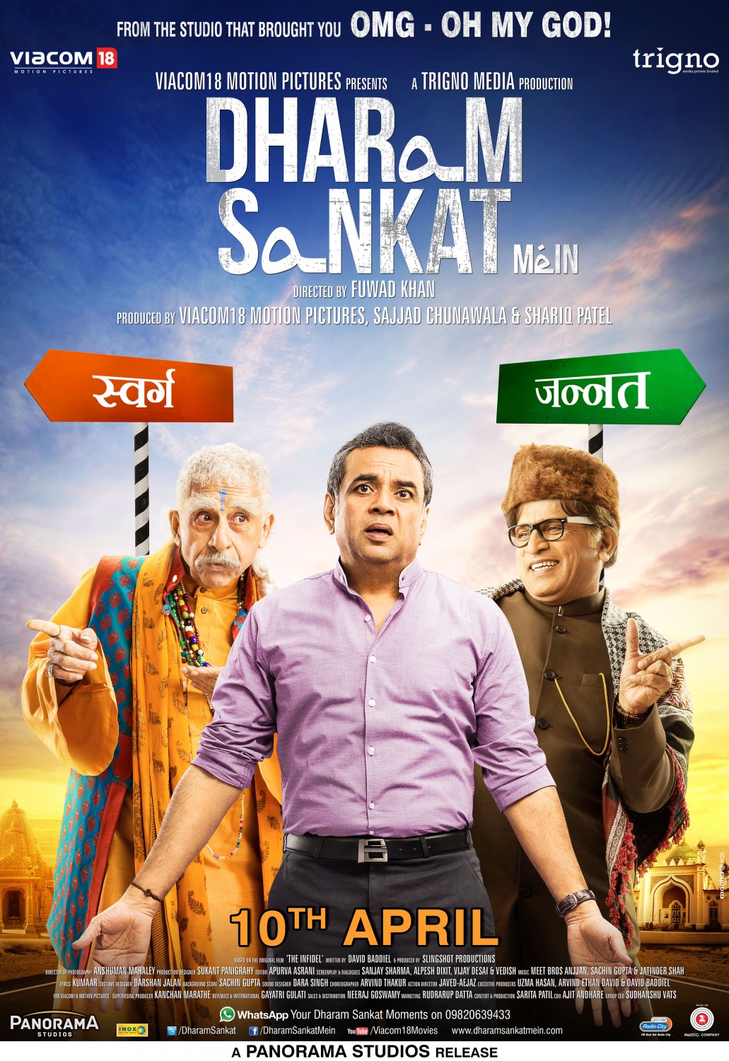 Dharam Sankat Mein 2015 Hindi 1080p | 720p | 480p HDRip ESub Download