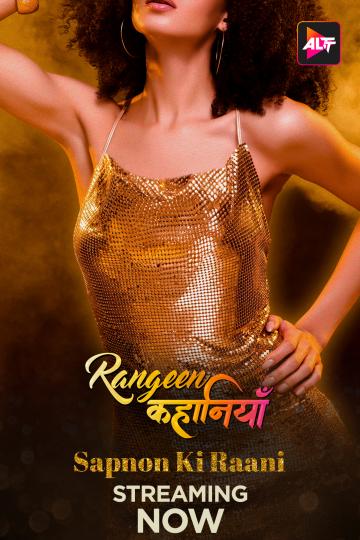 Rangeen Kahaniyan 2024 S06 ALTBalaji Ep1-2 Hindi Web Series 1080p | 720p HDRip Download
