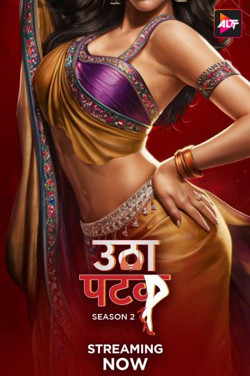 Utha Patak 2024 S02 ALTBalaji Ep3-4 Hindi Web Series 1080p | 720p HDRip Download