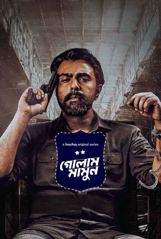 Golam Mamun 2024 Bengali S01 Hoichoi Web Series 720p | 480p HDRip Download