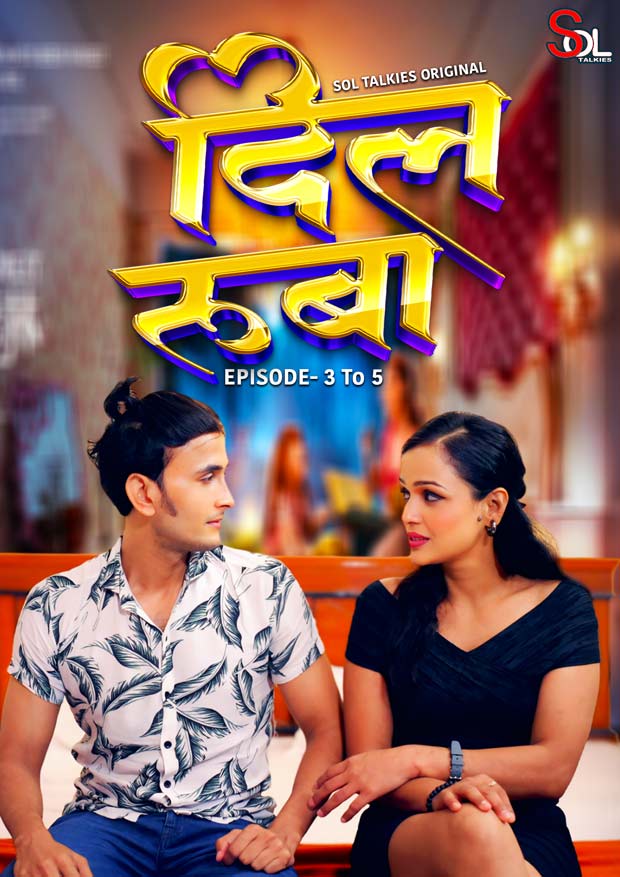 Dil Ruba 2024 SolTalkies S01E03T05 Hindi Web Series 1080p | 720p HDRip Download