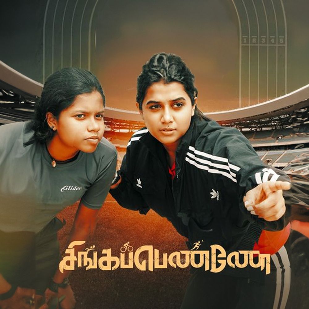 Singappenney 2024 Tamil 1080p | 720p | 480p HDRip ESub Download