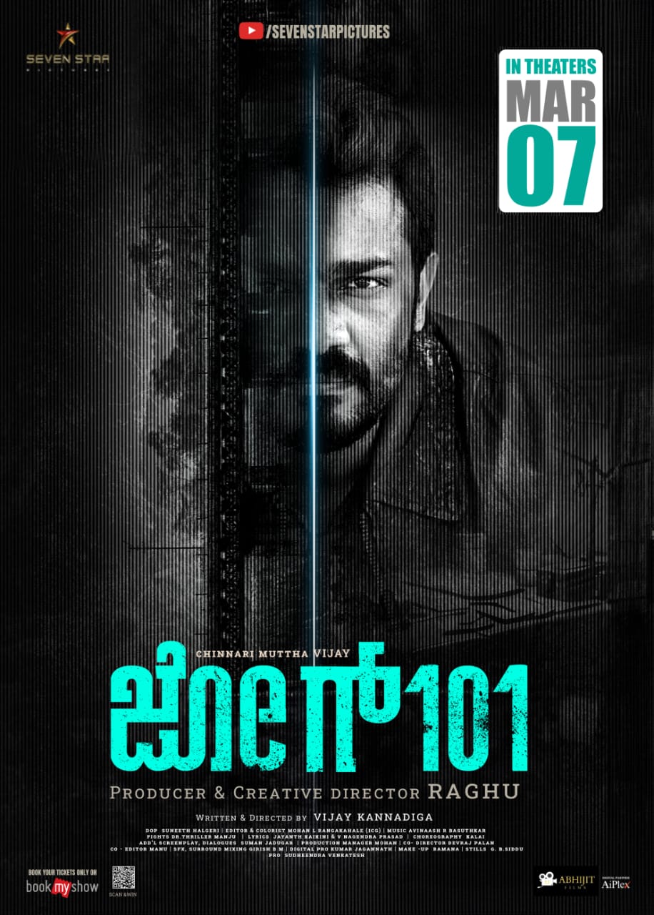 Jog 101 2024 Tamil 1080p 720p 480p HDRip Downlaod