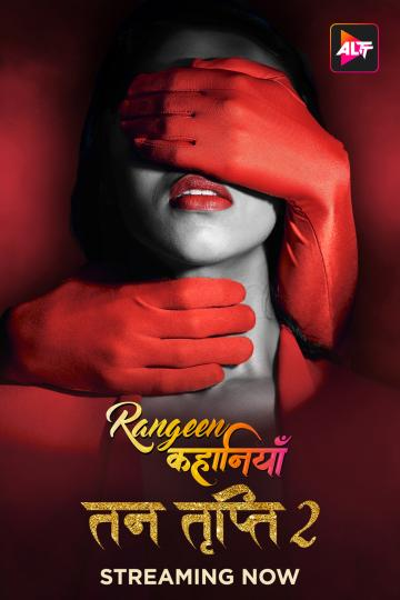Rangeen Kahaniyan 2024 S07 ALTBalaji Ep1-2 Hindi Web Series 1080p | 720p HDRip Download