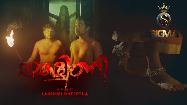 Yakshini – 2024 – Sigmaseries – S01 Ep01 – Web Series