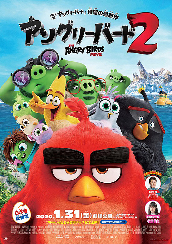 The Angry Birds Movie 2 2019 Hindi ORG Dual Audio