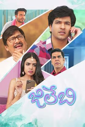 Jilebi (2023) 480p HDRip Full Telugu Movie ESubs [400MB]