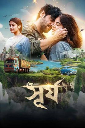 Surjo (2024) Bengali Full Movie 1080p | 720p | 480p CAMRip HC ESubs Download