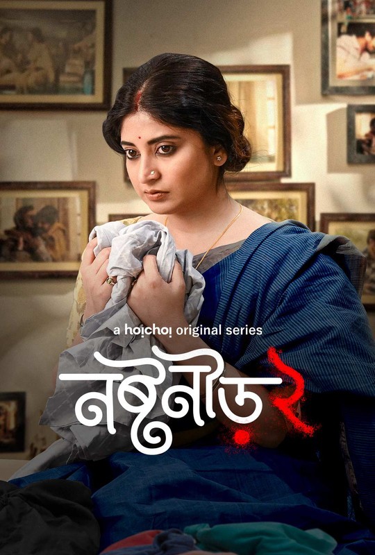 Noshtoneer (2024) S02 1080p HDRip Hoichoi Bengali Web Series [2.4GB]