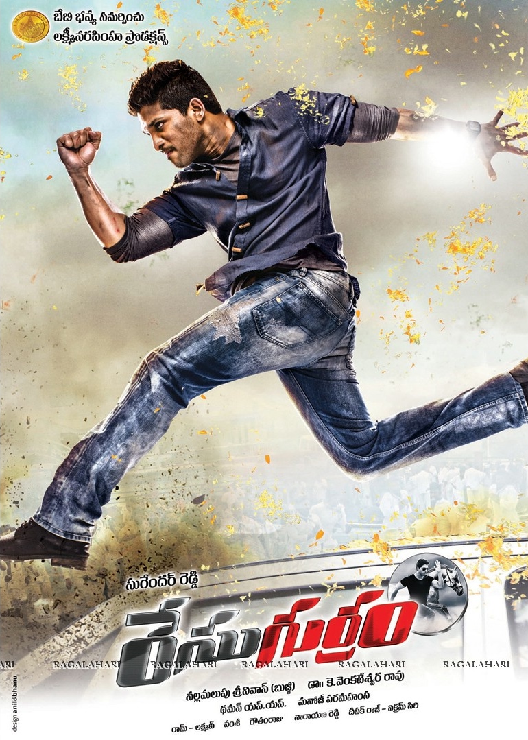 Race Gurram (Main Hoon Lucky The Racer) 2014 Hindi ORG Dual Audio 1080p , 720p , 480p HDRip ESub