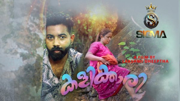 Kalikkari – 2024 – Sigmaseries – S01 – Ep01 – Web Series