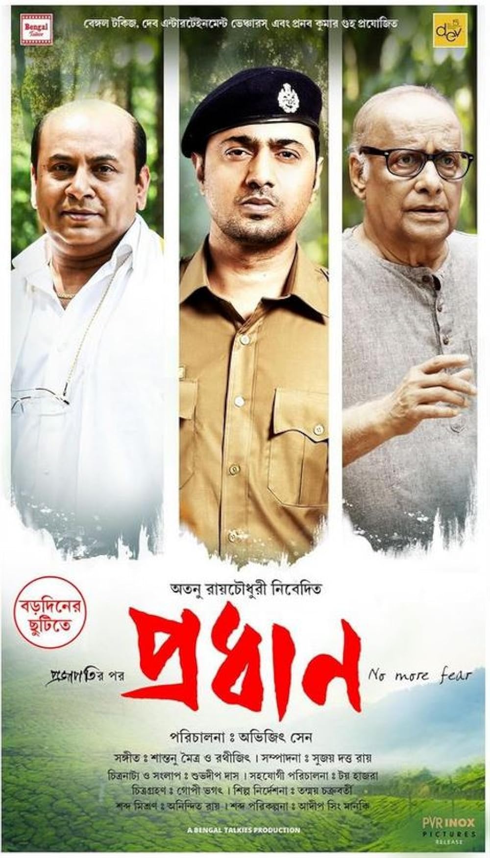 Pradhan (2023) 480p HDRip Full Bengali Movie ESubs [500MB]