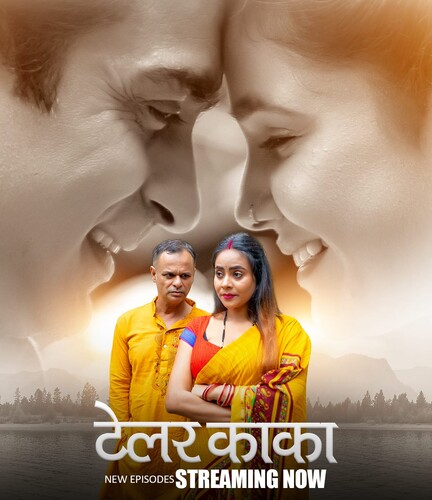 Tailor Kaka (2024) S01E04T06 720p HDRip BigPlay Hindi Web Series [350MB]