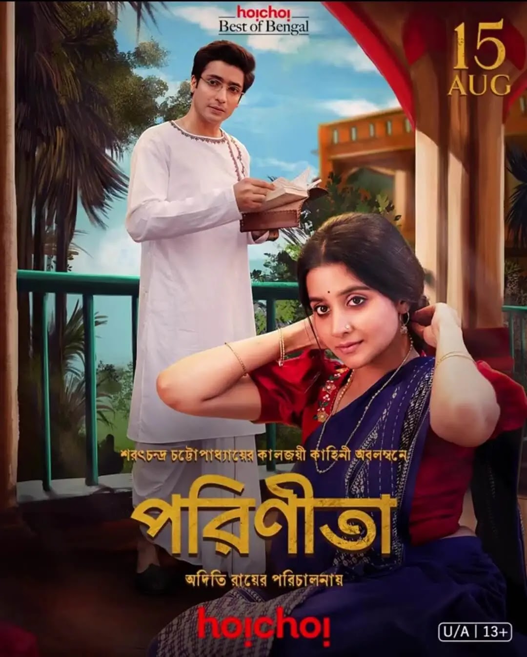 Parineeta S01 2024 Bangali Hoichoi Web Series 1080p | 720p | 480p HDRip ESub Download