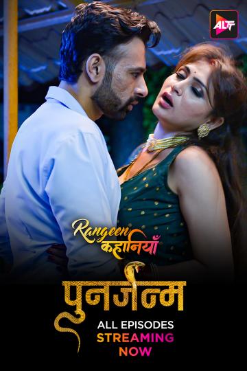 Rangeen Kahaniyan (2024) S08E03T04 ALTBalaji Hindi Web Series 1080p | 720p HDRip Download