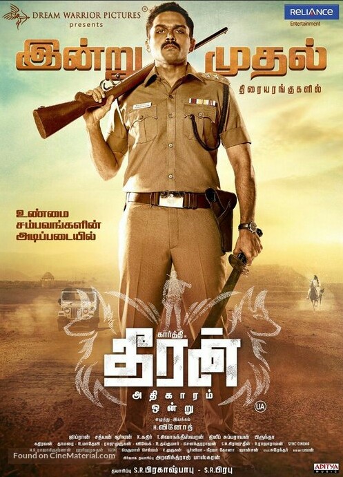 Theeran (Theeran Adhigaaram Ondru) 2017 Hindi Dual Audio UNCUT 1080p | 720p  480p HDRip ESub Download