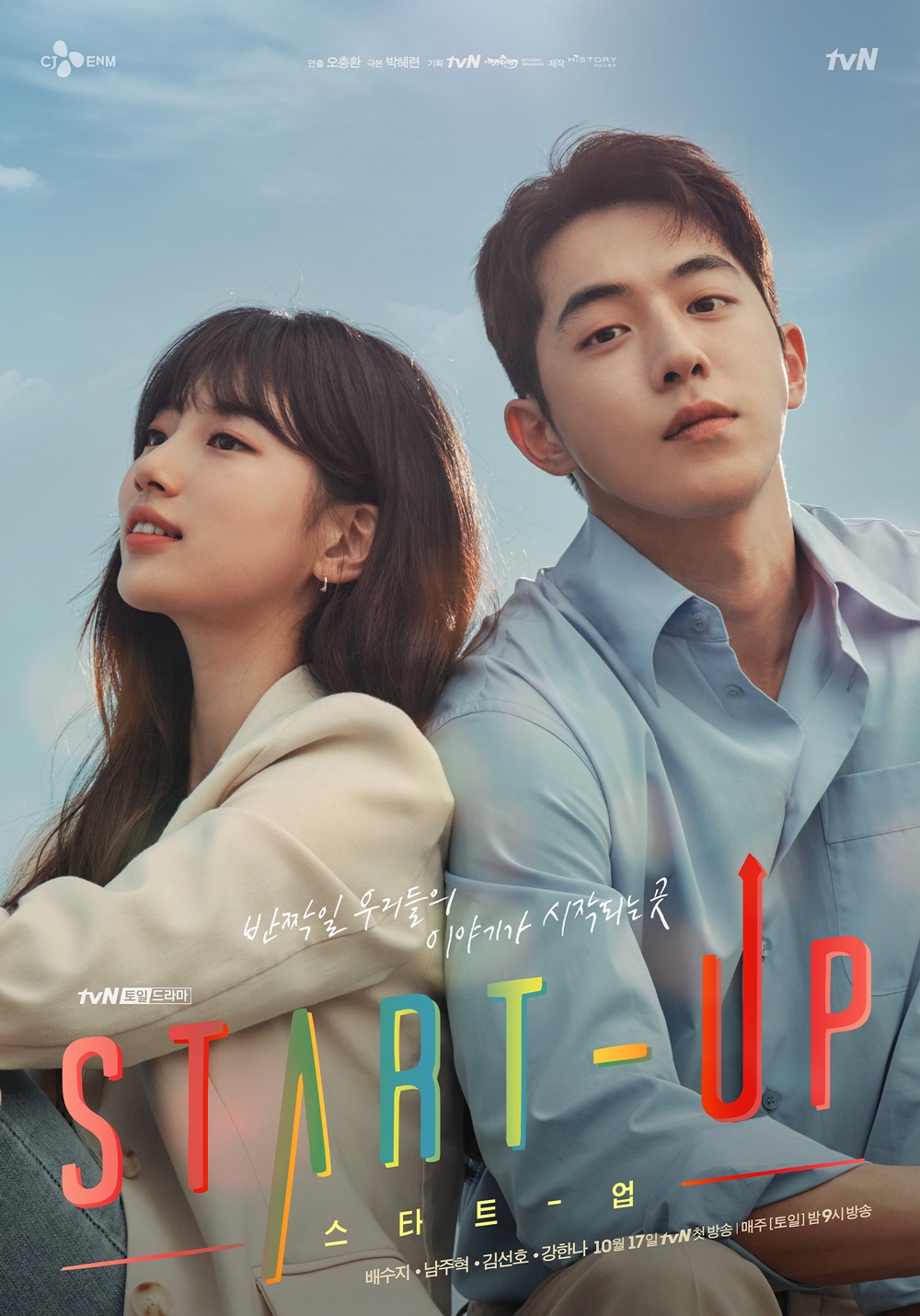 Start Up (2020) S01 480p HDRip Hindi Dubbed Web Series NF [2.6GB]