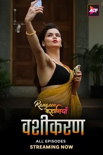 Rangeen Kahaniyan 2024 S09 ALTBalaji Ep3-4 Hindi Web Series 1080p | 720p HDRip Download