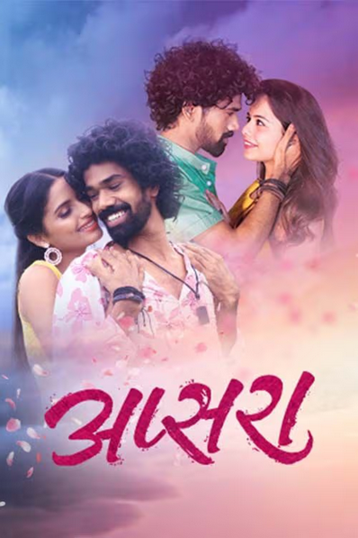 Apsara 2024 Marathi 1080p | 720p | 480p HDRip ESub Download