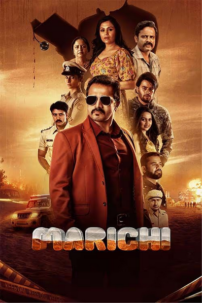 Marichi (2023) 720p HDRip Hindi ORG Dual Audio Movie ESubs [1.2GB]