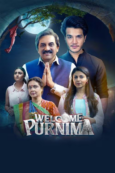 Welcome Purnima (2023) 720p HDRip Full Gujarati Movie [1.1GB]