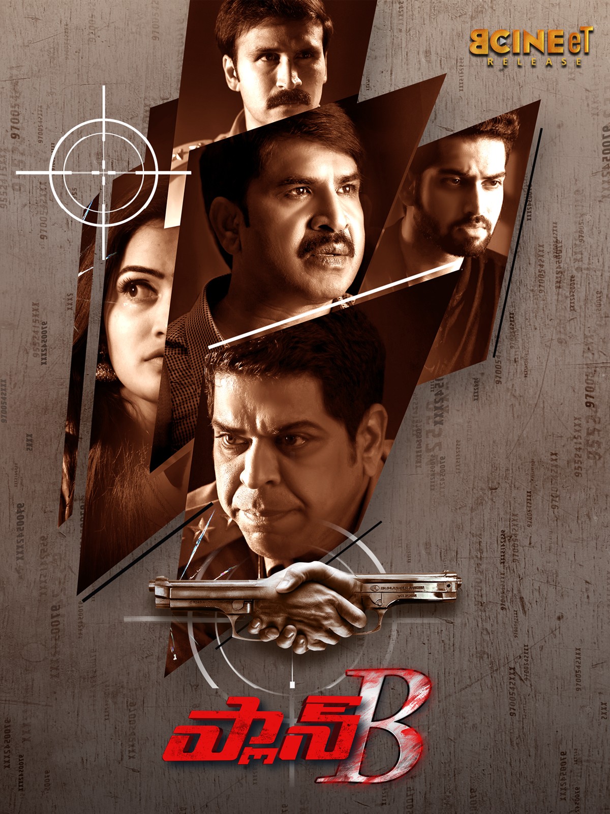 Plan B 2024 Tamil Full Movie HDRip 1080p | 720p | 480p Download