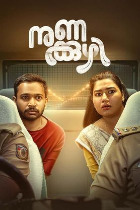 Nunakkuzhi (2024) Hindi HQ Dubbed 1080p CAMRip [PariMatch] Online Stream