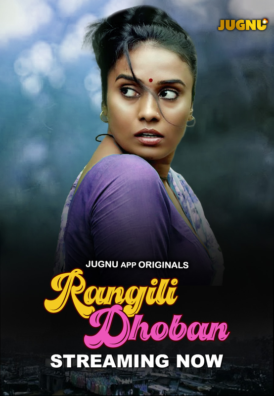 Rangili Dobhan 2024 Jugnu S01E01T04 Hindi Web Series (1080p & 720p & 480p) HDRip Download