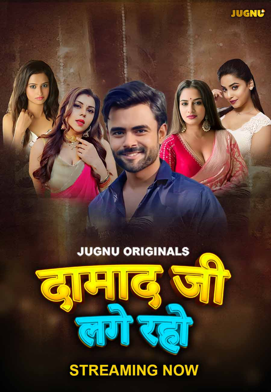 Damaadji Lage Raho (2024) S01E01T06 1080p HDRip Jugnu Hindi Web Series [2.3GB]