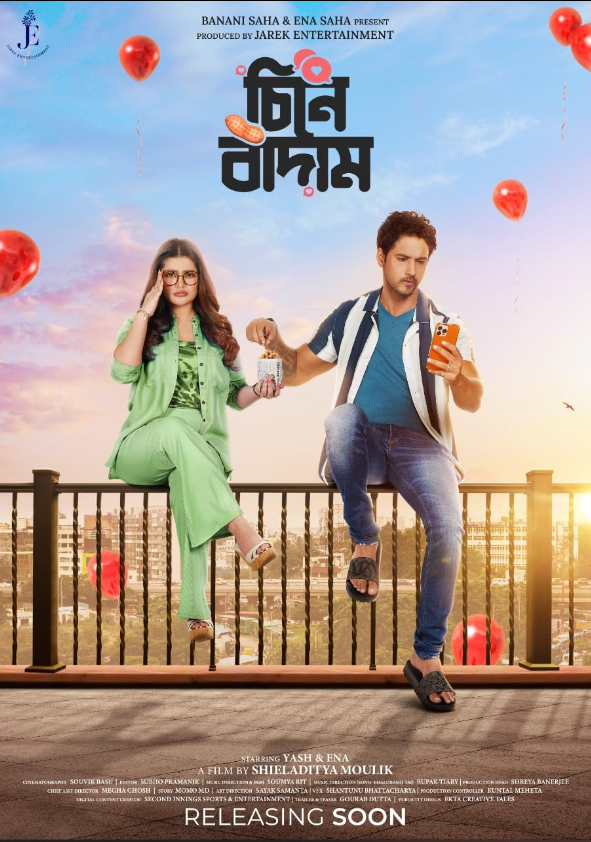 Cheene Badam 2022 Bengali 1080p | 720p | 480p HDRip Download