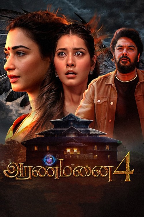 Aranmanai 4 2024 Dual Audio Hindi ORG Full Movie HDRip | 1080p | 720p | 480p | ESubs Free Download