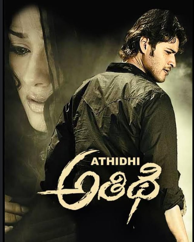 Athidhi (International Khiladi) 2007 Hindi ORG Dual Audio 1080p | 720p | 480p HDRip ESubs Download