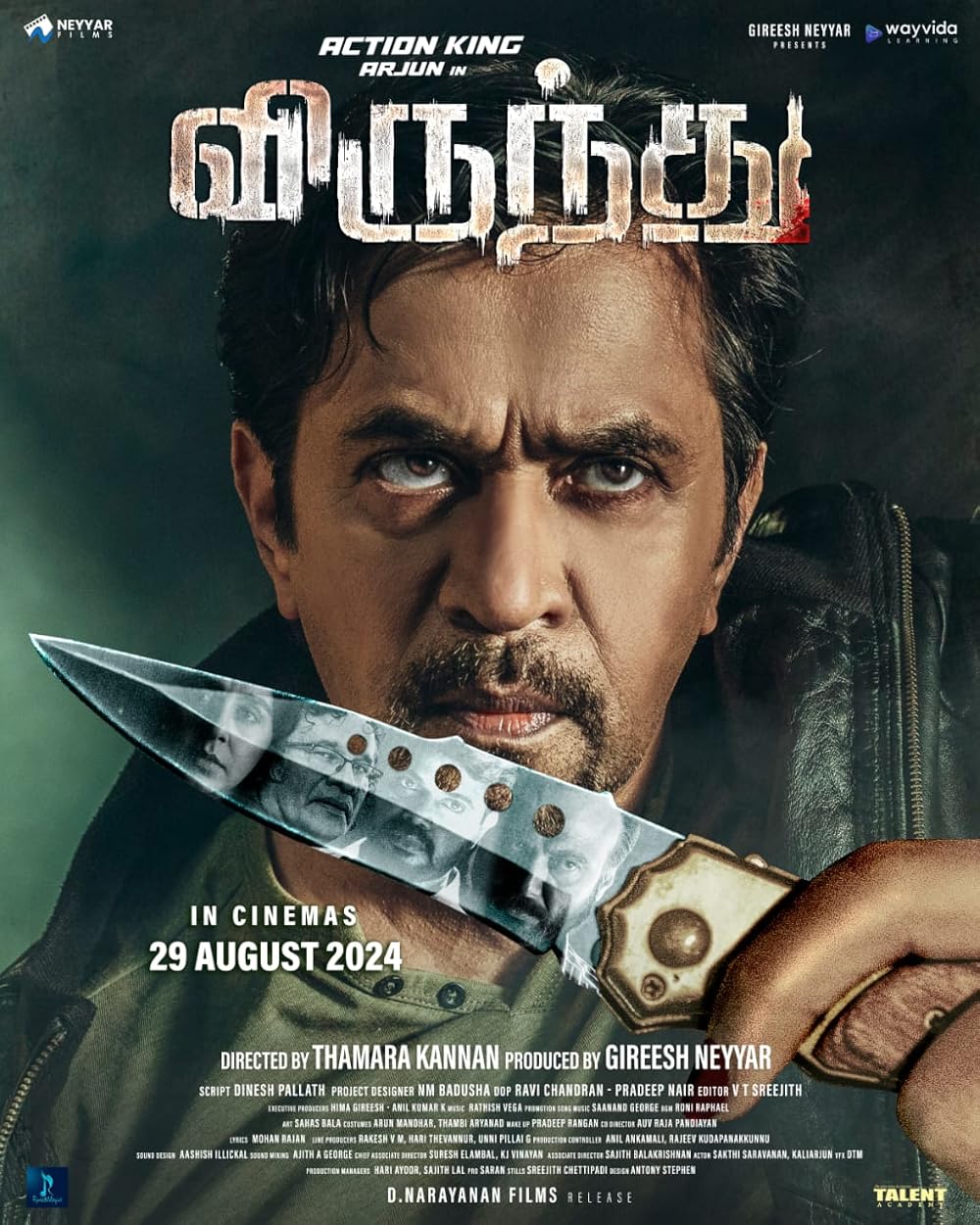 Virundhu (2024) 480p HDRip Full Tamil Movie ESubs [400MB]