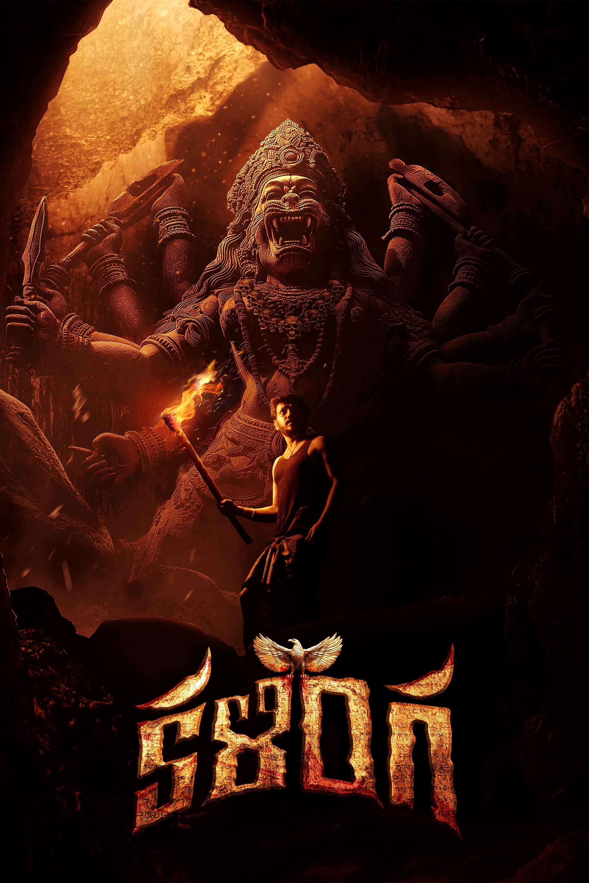 Kalinga (2024) 480p HDRip Full Telugu Movie ESubs [400MB]