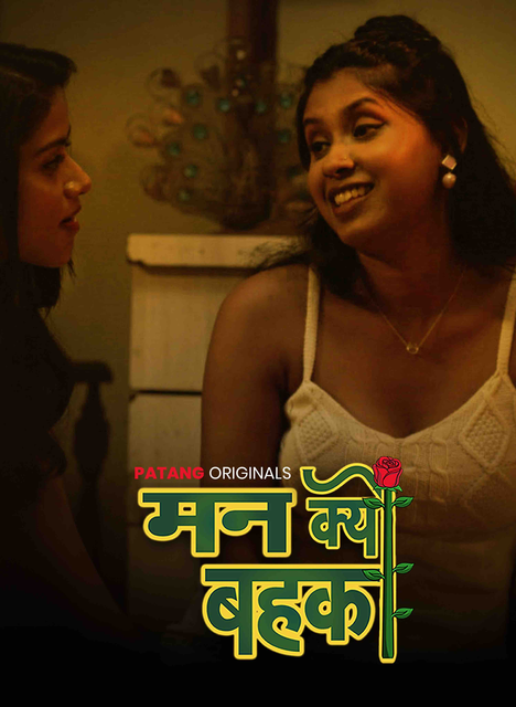 Man Kyun Bahka (2024) S01E01T03 720p HDRip PatangMovies Hindi Web Series [400MB]