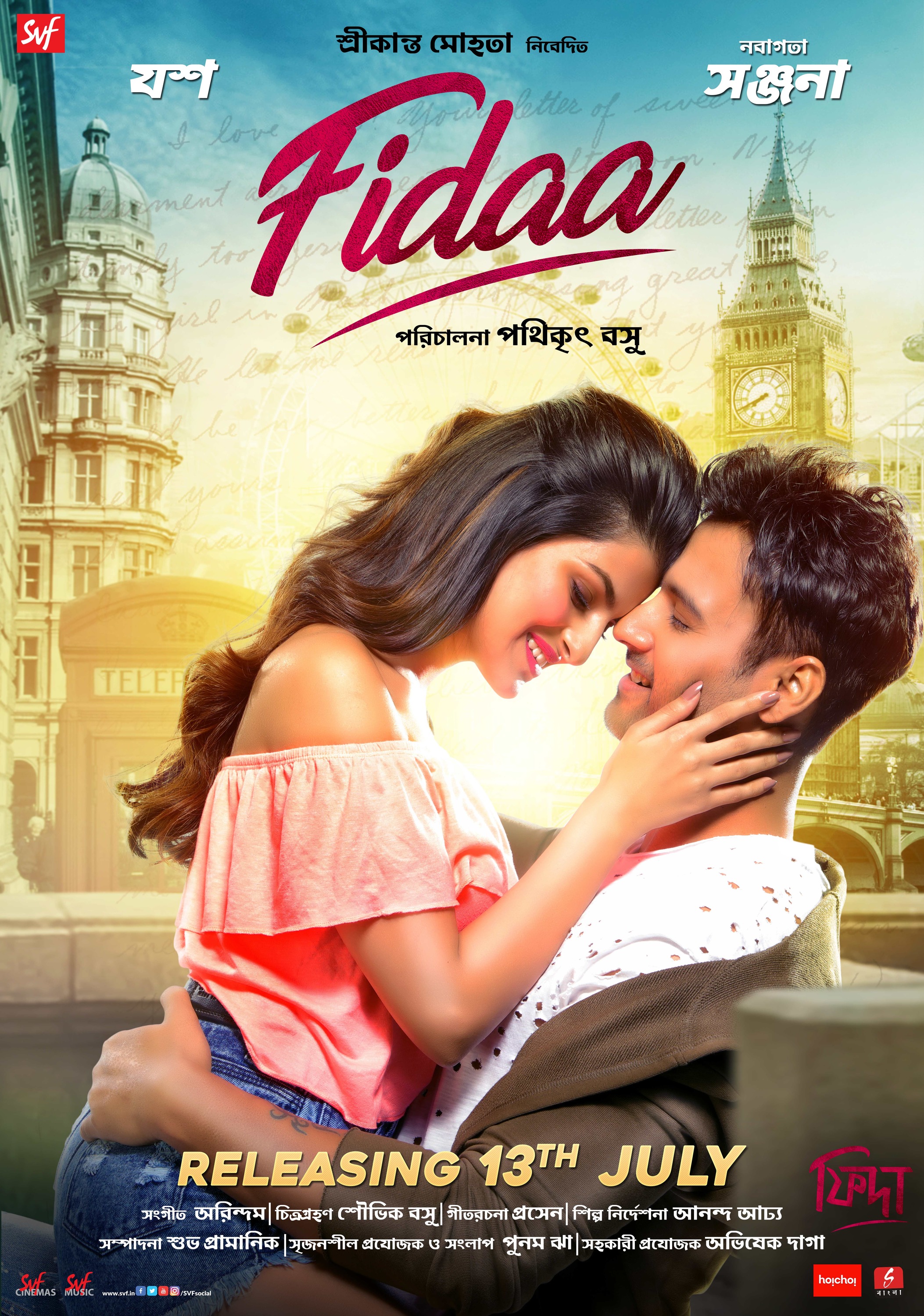 Fidaa 2018 Bengali 1080p | 720p | 480p HDRip ESub Download