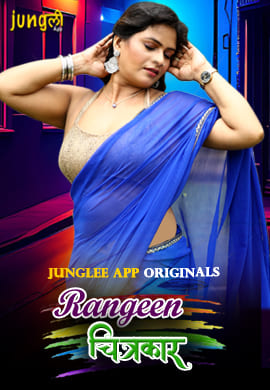 Rangeen Chitrakaar 2024 Junglee S01E03T04 Hindi Web Series 1080p | 720p | 480p HDRip Download