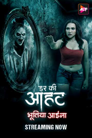 Darr Ki Aahat (2024) S01E02 720p HDRip ALTBalaji Hindi Web Series [250MB]