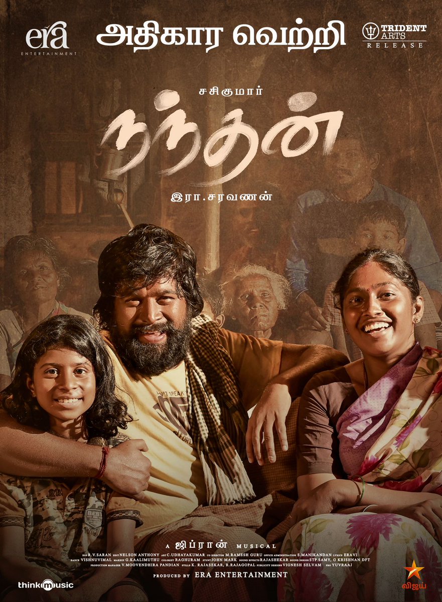 Nandhan (2024) 720p HDRIp Full Tamil Movie ESubs [1.5GB]