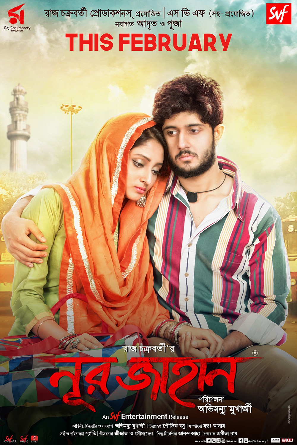 Noor Jahaan (2016) 480p HDRip Full Bengali Movie ESubs [600MB]