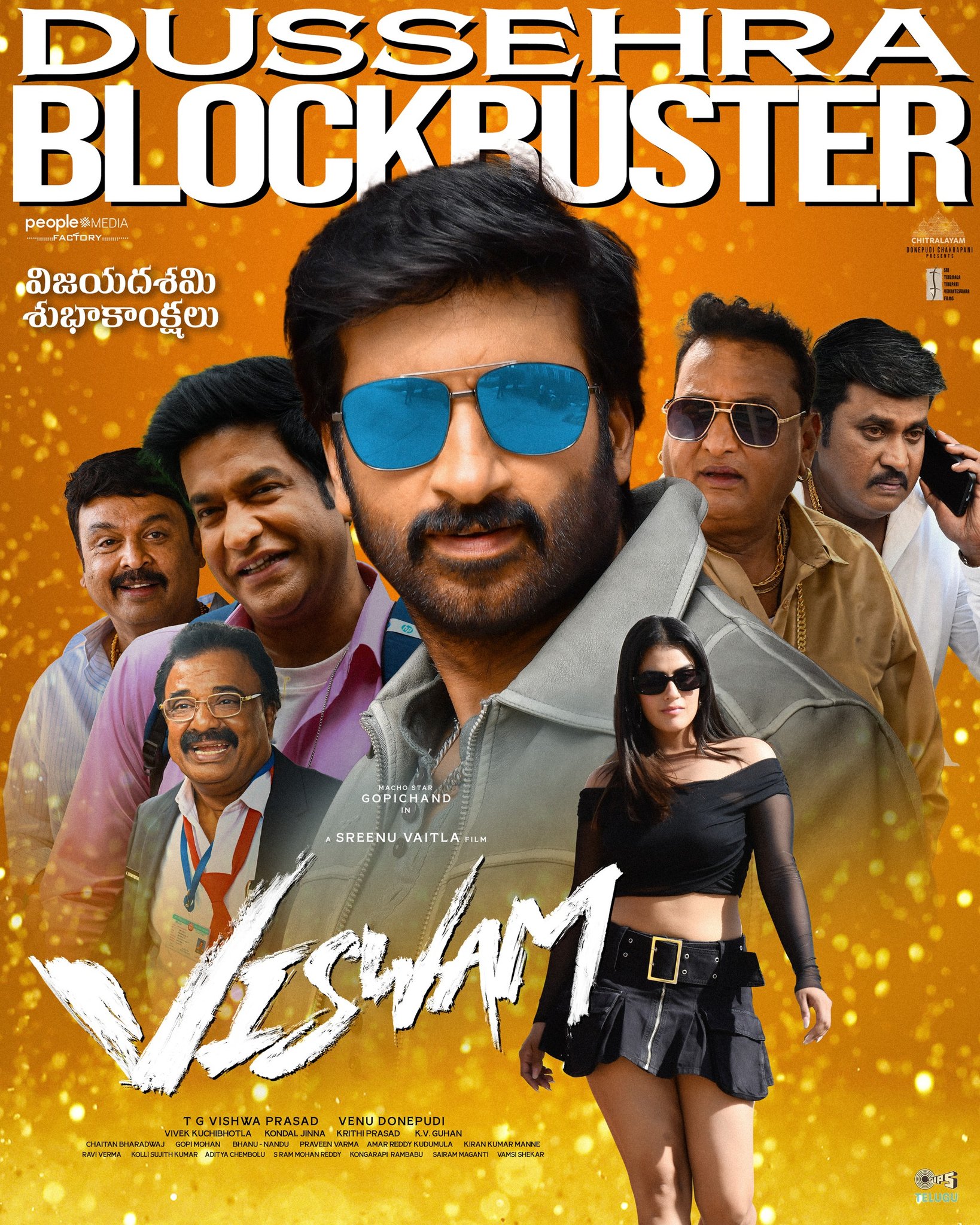 Viswam 2024 Telugu 1080p | 720p | 480p PreDVDRip Download