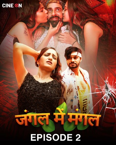 Jungle Me Mangal (2024) S01E01T02 480p HDRip CineOn Hindi Web Series [300MB]