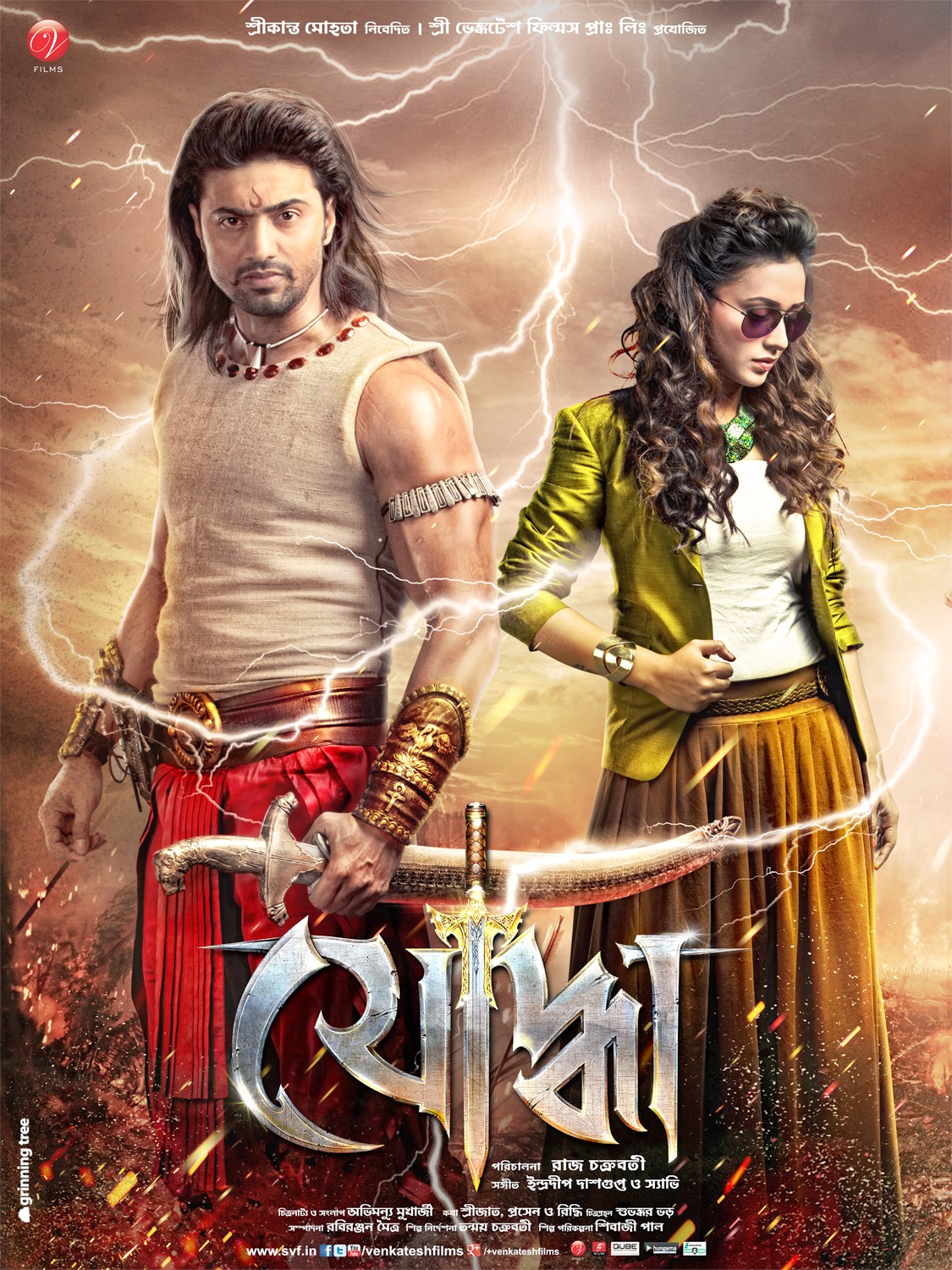 Yoddha (2014) 480p HDRip Full Bengali Movie ESubs [600MB]